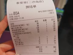 -Thai Alley泰爱里(二沙岛店)
