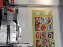 门面-麦记甜品(琼海店)