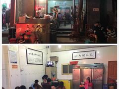 -文文烤肉(大皮院店)