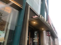 门面-必胜客(五一广场店)