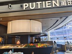 -莆田餐厅PUTIEN(颐堤港店)