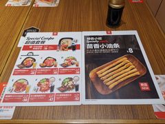-阿香米线杭州西湖银泰文化广场餐厅