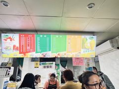 -有间冰室(侨港风情街店)