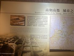 -武汉规划展示馆