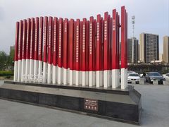 -保定东湖公园(莲池区)