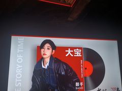 -光阴的故事音乐酒吧(1905店)