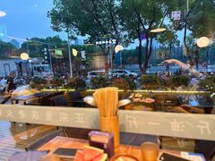 -楠火锅(昆山金鹰店)