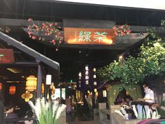 -绿茶餐厅(深圳龙华天虹购物中心店)