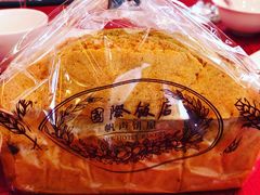 -上海国际饭店