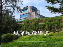 -抚顺友谊宾馆