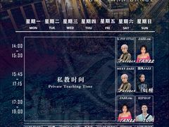 -天德荟KTV