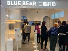 门面-兰熊鲜奶(西直门凯德mall店)