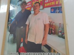 -二七友名焖子铺