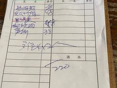 -仙店农庄(湖景农庄餐厅)