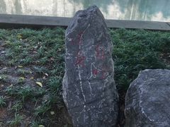 -襄阳烈士陵园(襄城区)