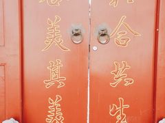 -南锣鼓巷