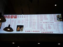 -崔孃烧烤
