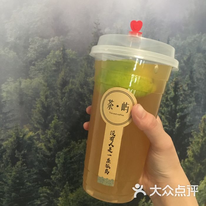 茶屿图片 - 第1张