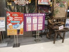 -井格重庆火锅(燕郊永旺店)