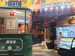 -广东道至正餐厅(区庄店)