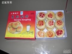 高桥松饼-高桥松饼(清溪路店)