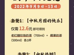 -大口九(东方广场店)