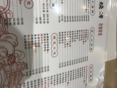 -小艺烧烤(曲江店)