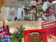 -多乐之日(颐堤港店)