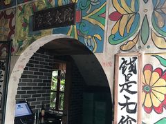 -老表记广西宵夜螺蛳鸭脚煲(西大店)