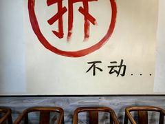 -再宣武文化主题餐厅·清真