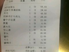 -手选潮汕鲜活牛肉火锅(二七广场店)