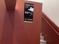 -唐沫茶兮(仓山万达金街店)