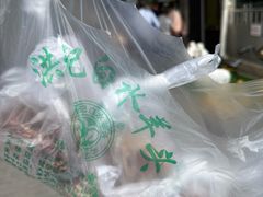 -洪记白水羊头(天坛店)