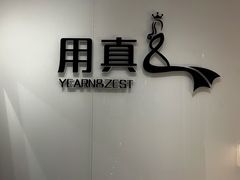 -用真奢侈品名表名包回收中心(朝阳万达店)