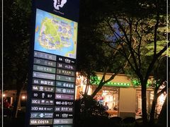 -西湖天地