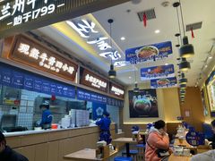 -花临兰州牛肉面(重庆南坪万达店)