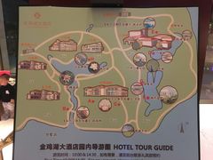 -苏州金鸡湖大酒店