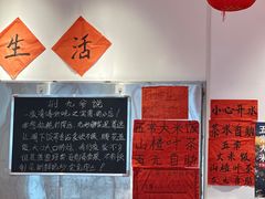 -荆九爷爆炒桥头三嫩(夫子庙店)