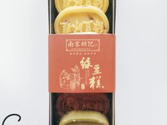 -南宋胡记(杭州河坊街店)