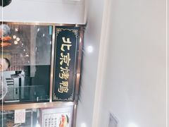 -清真•蜀风园(丁字沽店)
