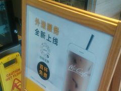 -麦当劳(松江店)