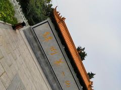 -富乐山