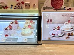 -WenTinG文汀·半糖蛋糕(合生汇店)