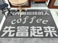 -YOLO COFFEE悠乐咖啡