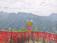 -秦岭终南山世界地质公园翠华山景区