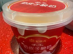 -宏状元现熬粥·京味菜(望京店)