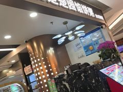 -台北楚楚园馅饼粥(虹桥南丰城店)