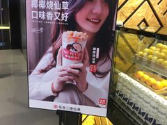 -书亦烧仙草(西宸天街店)