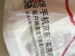 -京东商城