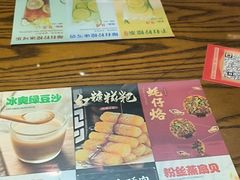 -何记花甲(海岸城旗舰店)